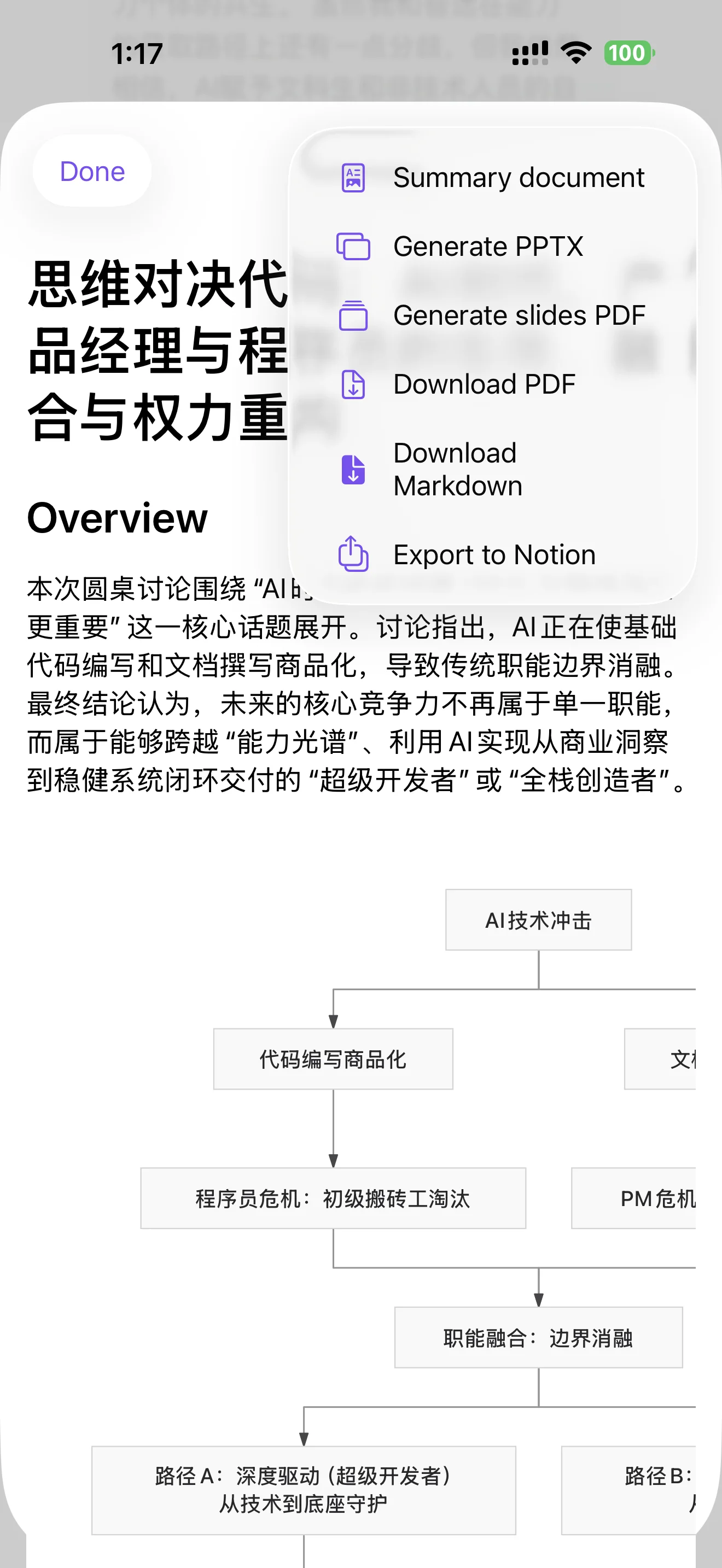 PodcastFM app screenshot
